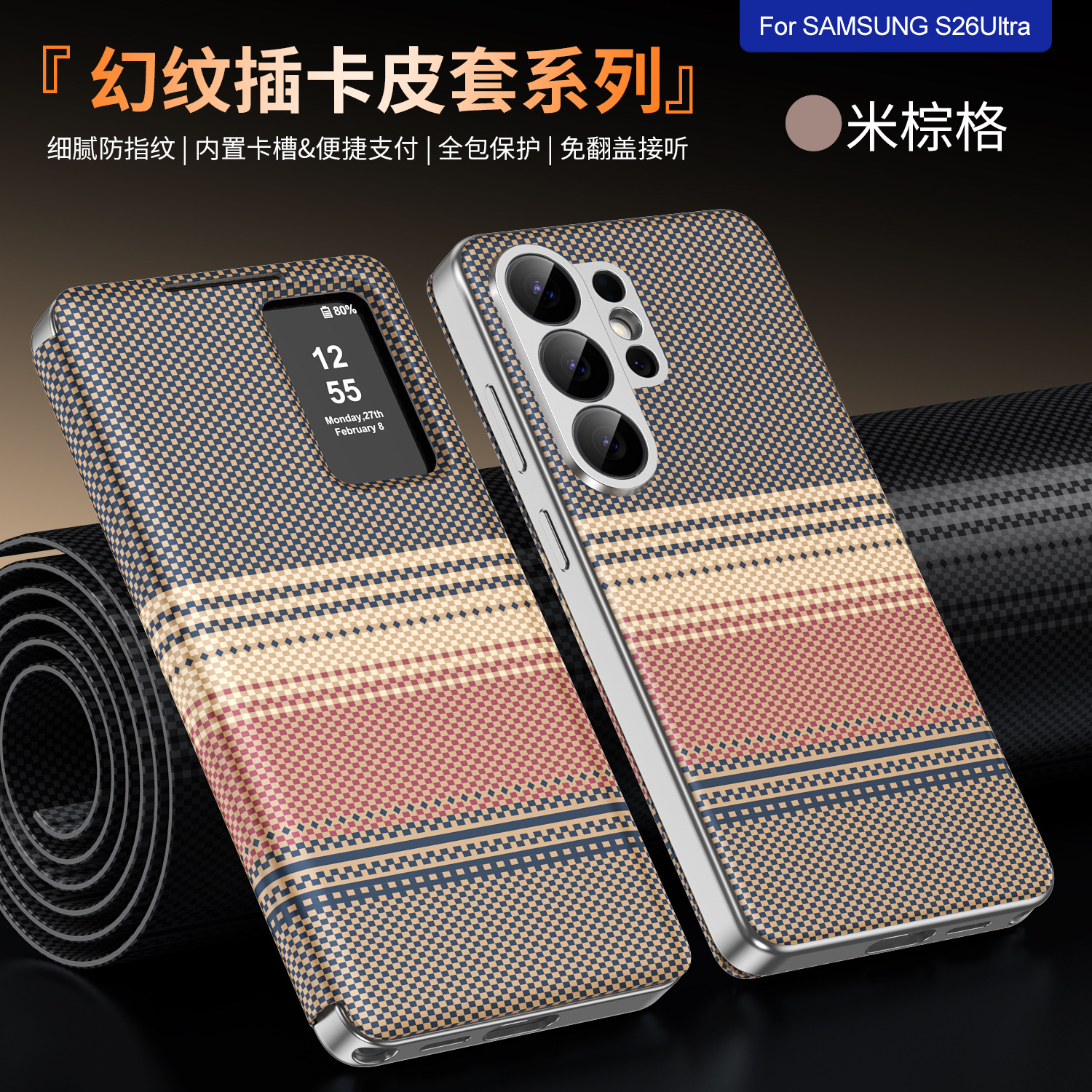 Compatible with Samsung S26 Ultra phone case A57, Smart Window S25P, SIM card slot S24U, vegan leather flip case A36