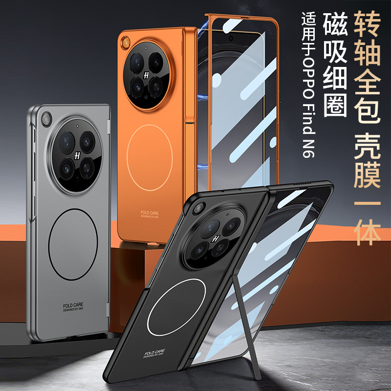 Compatible with OPPO Find N6 phone case, wireless charging, magnetic hinge, side stand, privacy case, full coverage, shockproof case
