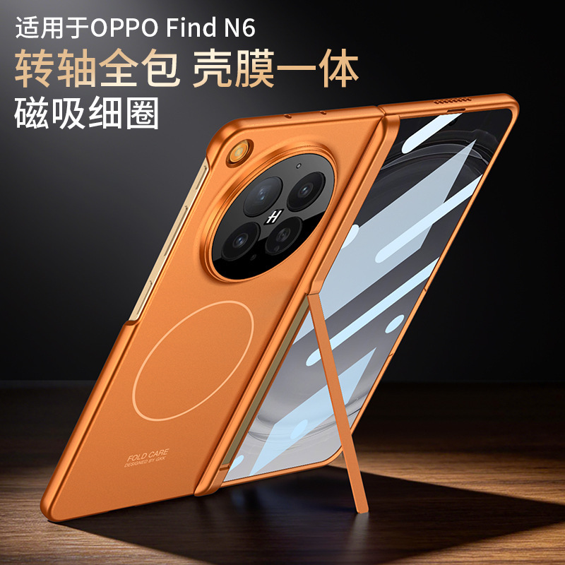 Compatible with OPPO Find N6 phone case, wireless charging, magnetic hinge, side stand, privacy case, full coverage, shockproof case