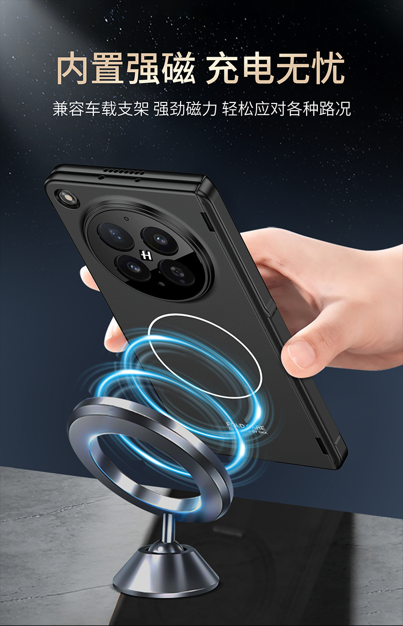 Compatible with OPPO Find N6 phone case, wireless charging, magnetic hinge, side stand, privacy case, full coverage, shockproof case