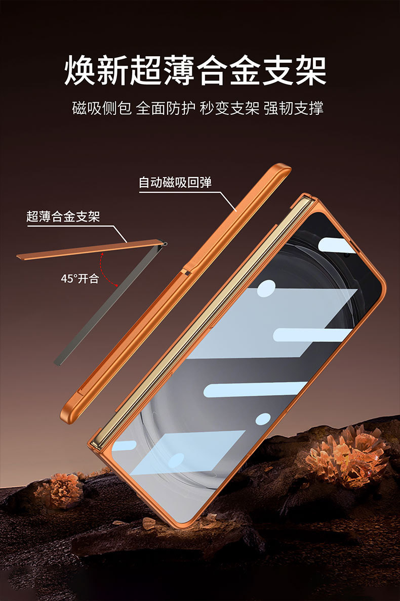 Compatible with OPPO Find N6 phone case, wireless charging, magnetic hinge, side stand, privacy case, full coverage, shockproof case