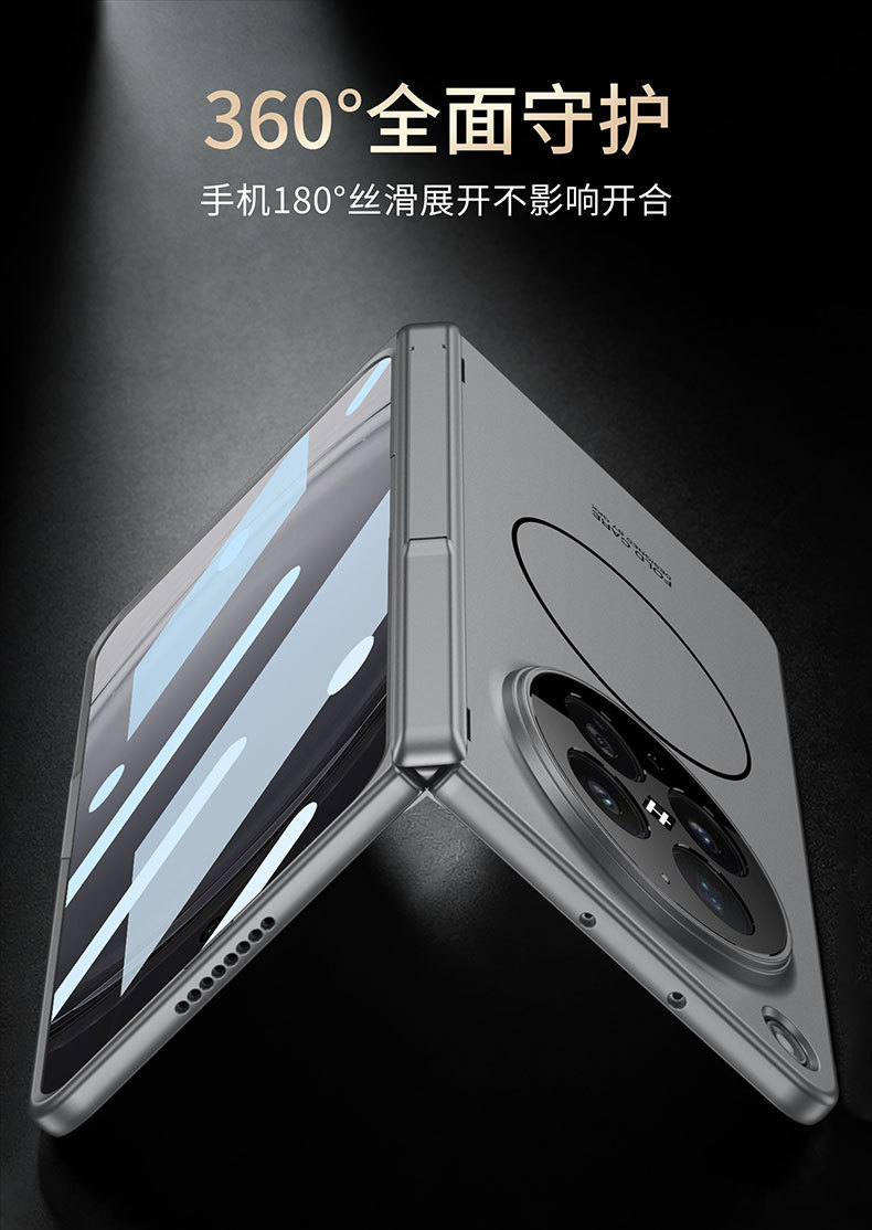 Compatible with OPPO Find N6 phone case, wireless charging, magnetic hinge, side stand, privacy case, full coverage, shockproof case