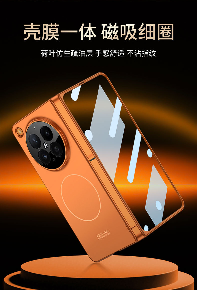 Compatible with OPPO Find N6 phone case, wireless charging, magnetic hinge, side stand, privacy case, full coverage, shockproof case