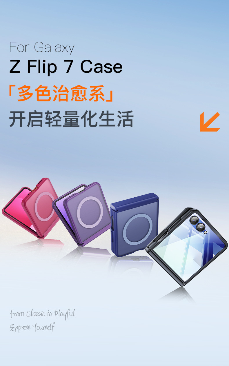 Compatible with Samsung ZFlip7 phone case, wireless charging, magnetic, frosted, semi-transparent, privacy screen protector, full-coverage protective case.