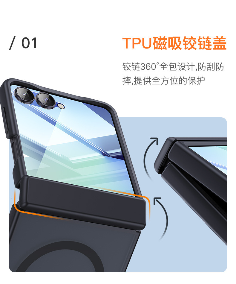Compatible with Samsung ZFlip7 phone case, wireless charging, magnetic, frosted, semi-transparent, privacy screen protector, full-coverage protective case.