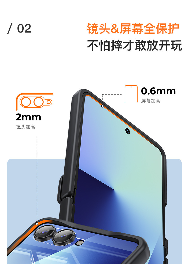 Compatible with Samsung ZFlip7 phone case, wireless charging, magnetic, frosted, semi-transparent, privacy screen protector, full-coverage protective case.