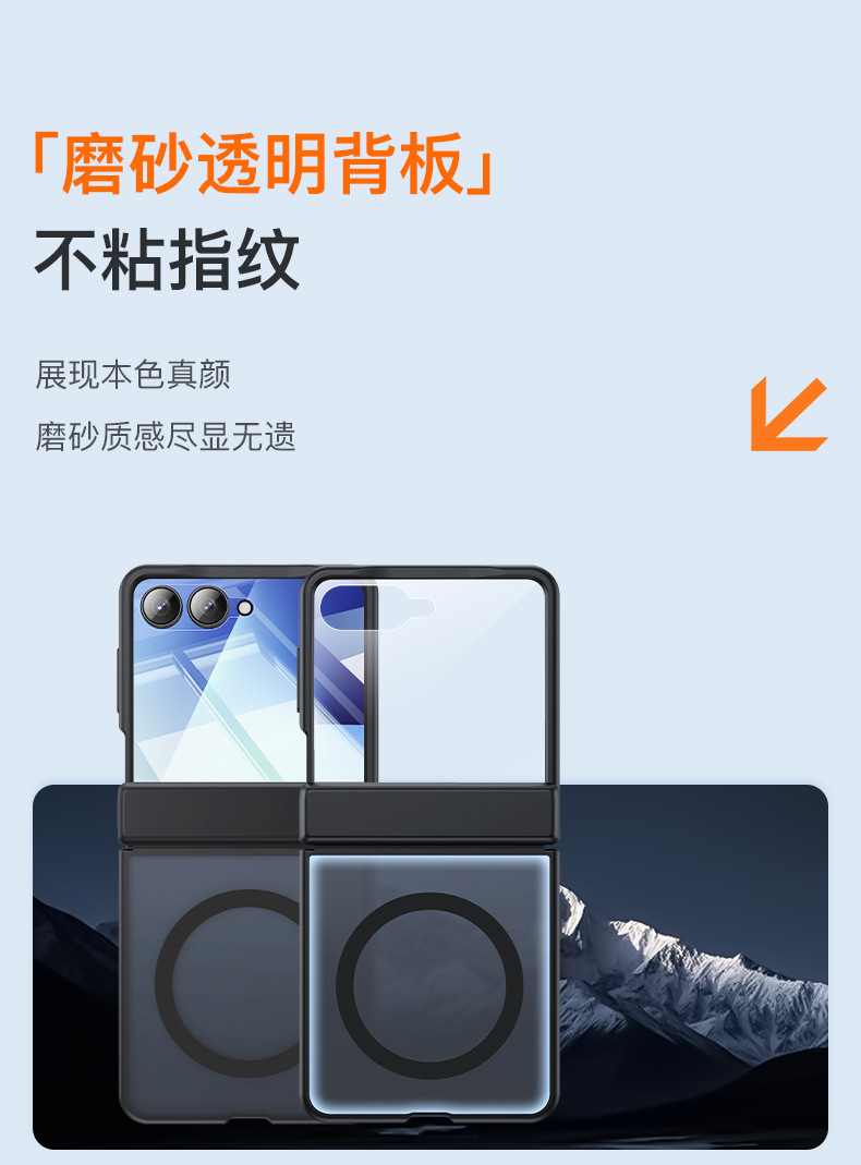 Compatible with Samsung ZFlip7 phone case, wireless charging, magnetic, frosted, semi-transparent, privacy screen protector, full-coverage protective case.
