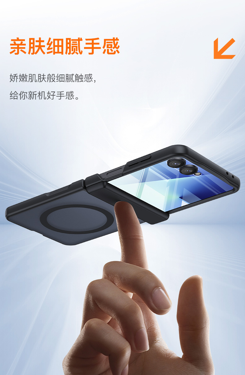 Compatible with Samsung ZFlip7 phone case, wireless charging, magnetic, frosted, semi-transparent, privacy screen protector, full-coverage protective case.