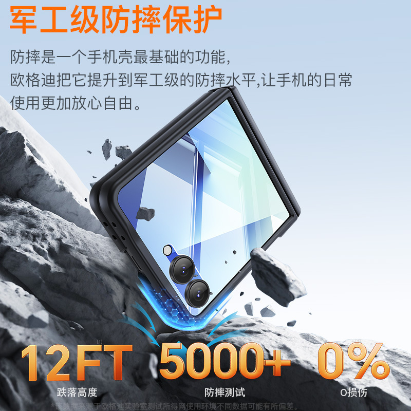 Compatible with Samsung ZFlip7 phone case, wireless charging, magnetic, frosted, semi-transparent, privacy screen protector, full-coverage protective case.