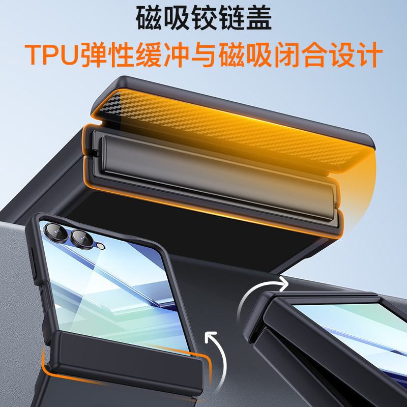 Compatible with Samsung ZFlip7 phone case, wireless charging, magnetic, frosted, semi-transparent, privacy screen protector, full-coverage protective case.