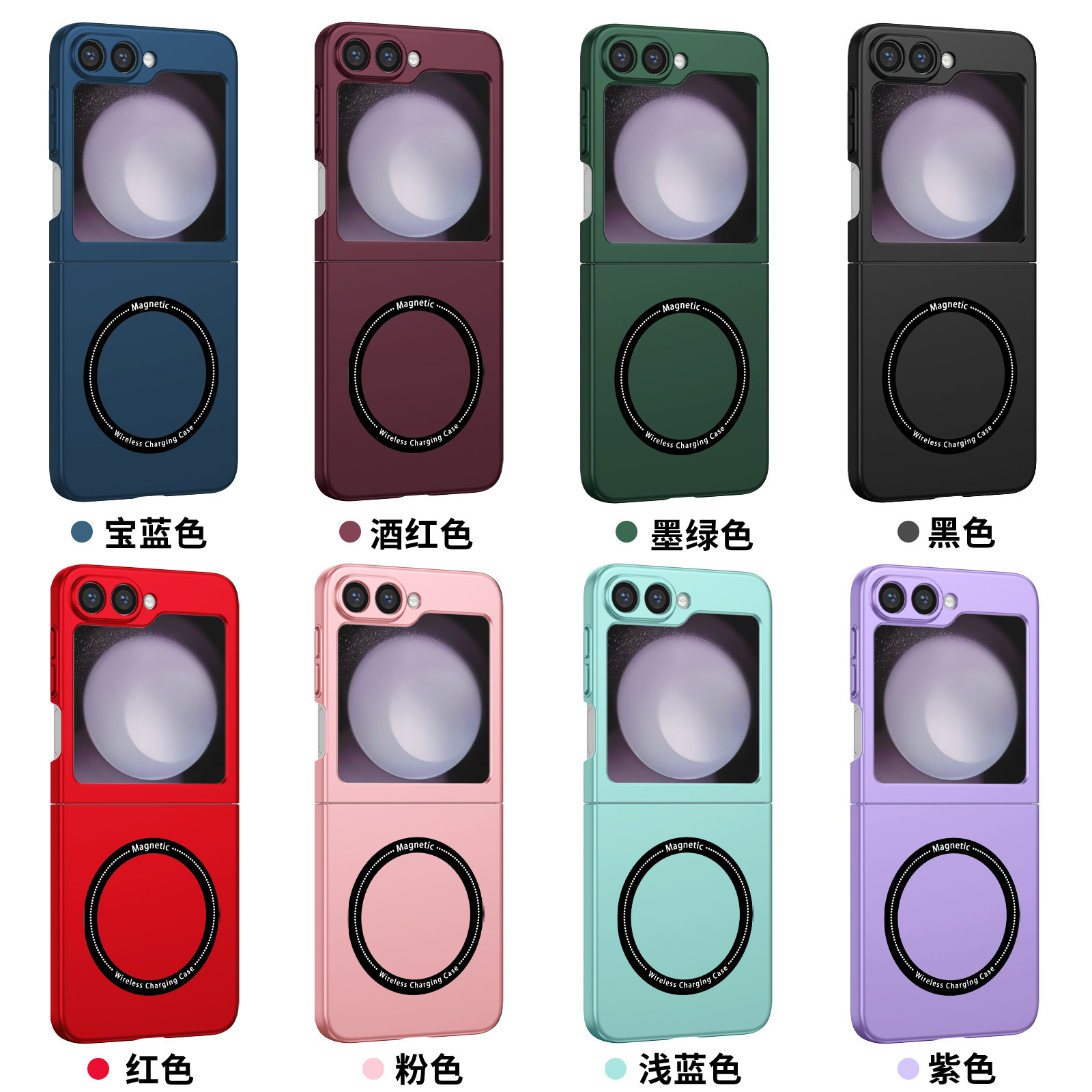 Compatible with Samsung Z Fold8/7/6 phone cases, wireless charging, magnetic traction, Flip7/6/5 foldable screen ultra-thin skin-feel case