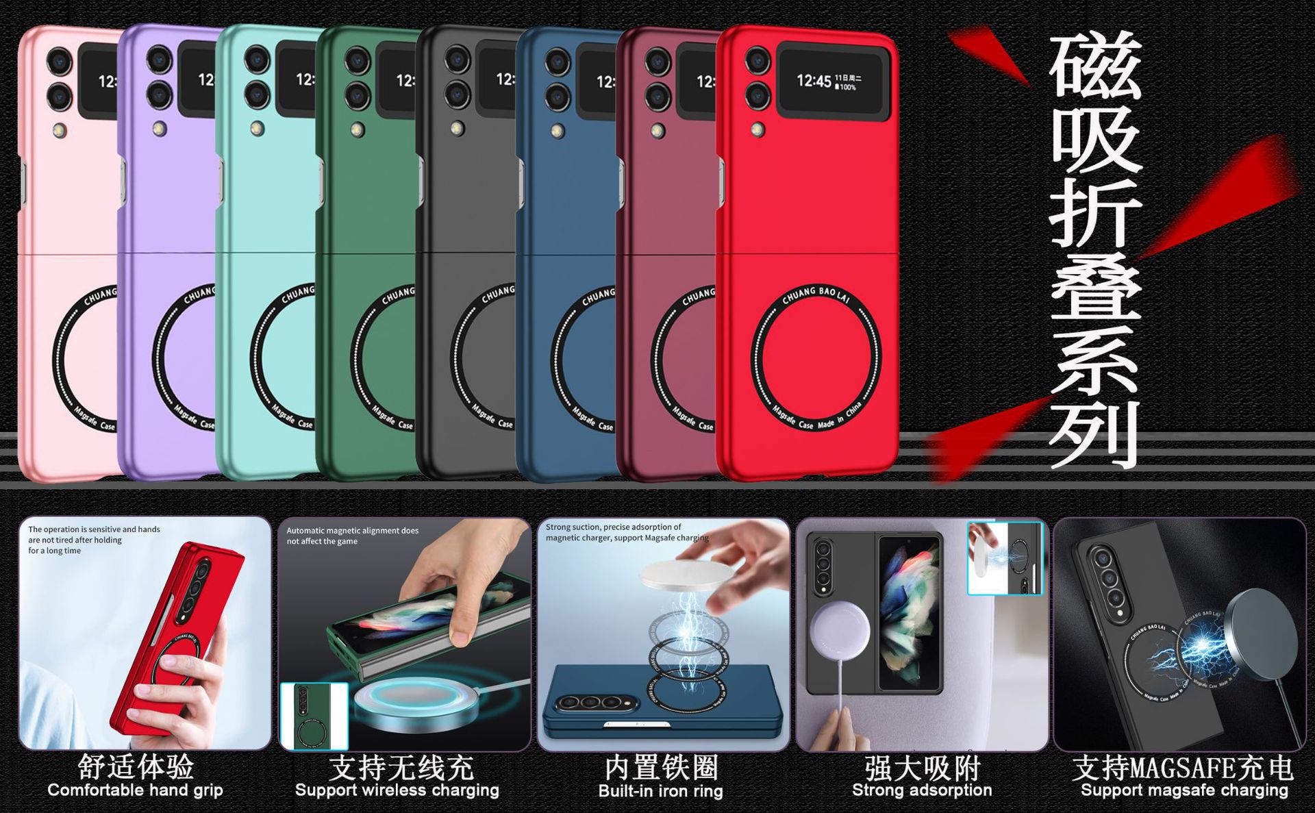 Compatible with Samsung Z Fold8/7/6 phone cases, wireless charging, magnetic traction, Flip7/6/5 foldable screen ultra-thin skin-feel case