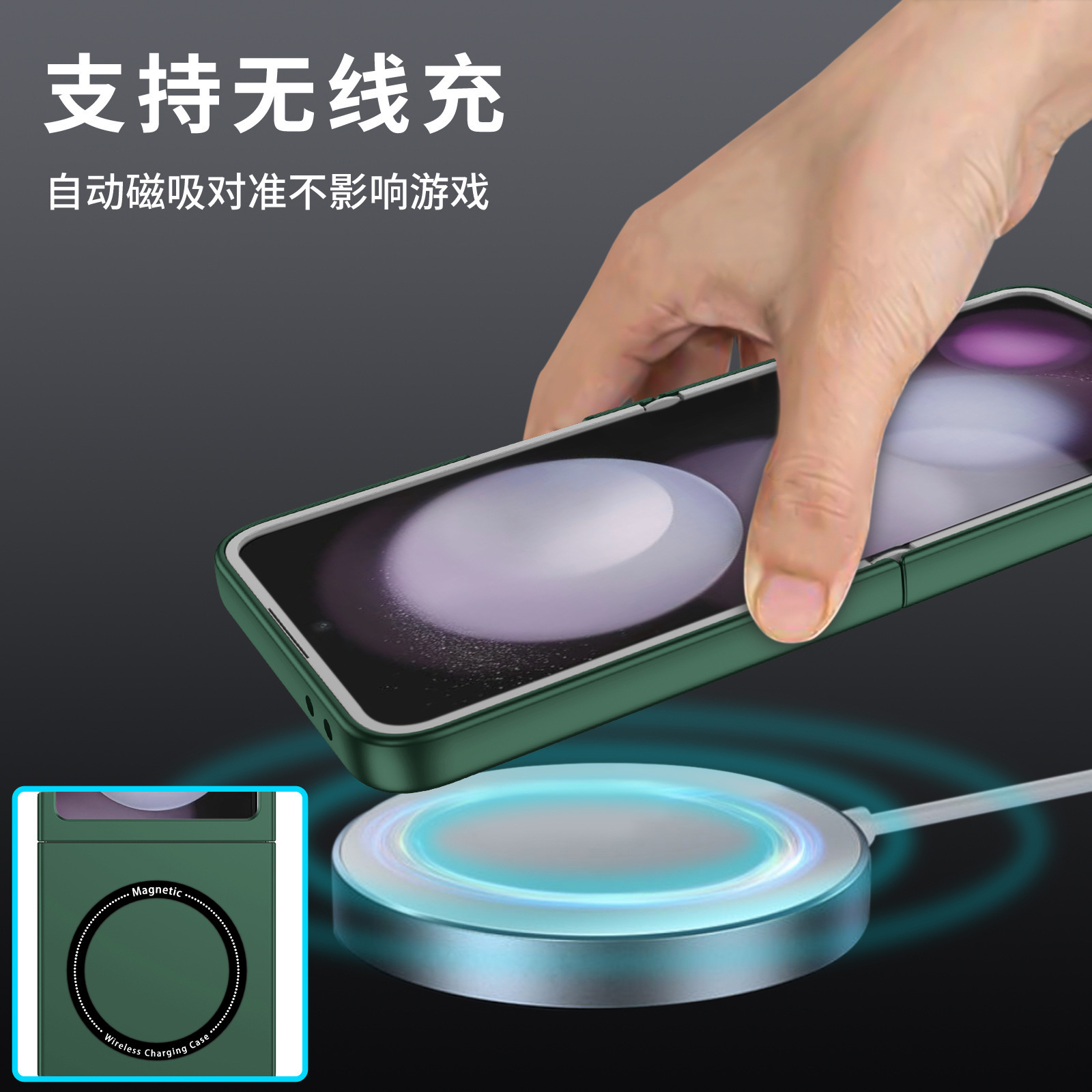Compatible with Samsung Z Fold8/7/6 phone cases, wireless charging, magnetic traction, Flip7/6/5 foldable screen ultra-thin skin-feel case