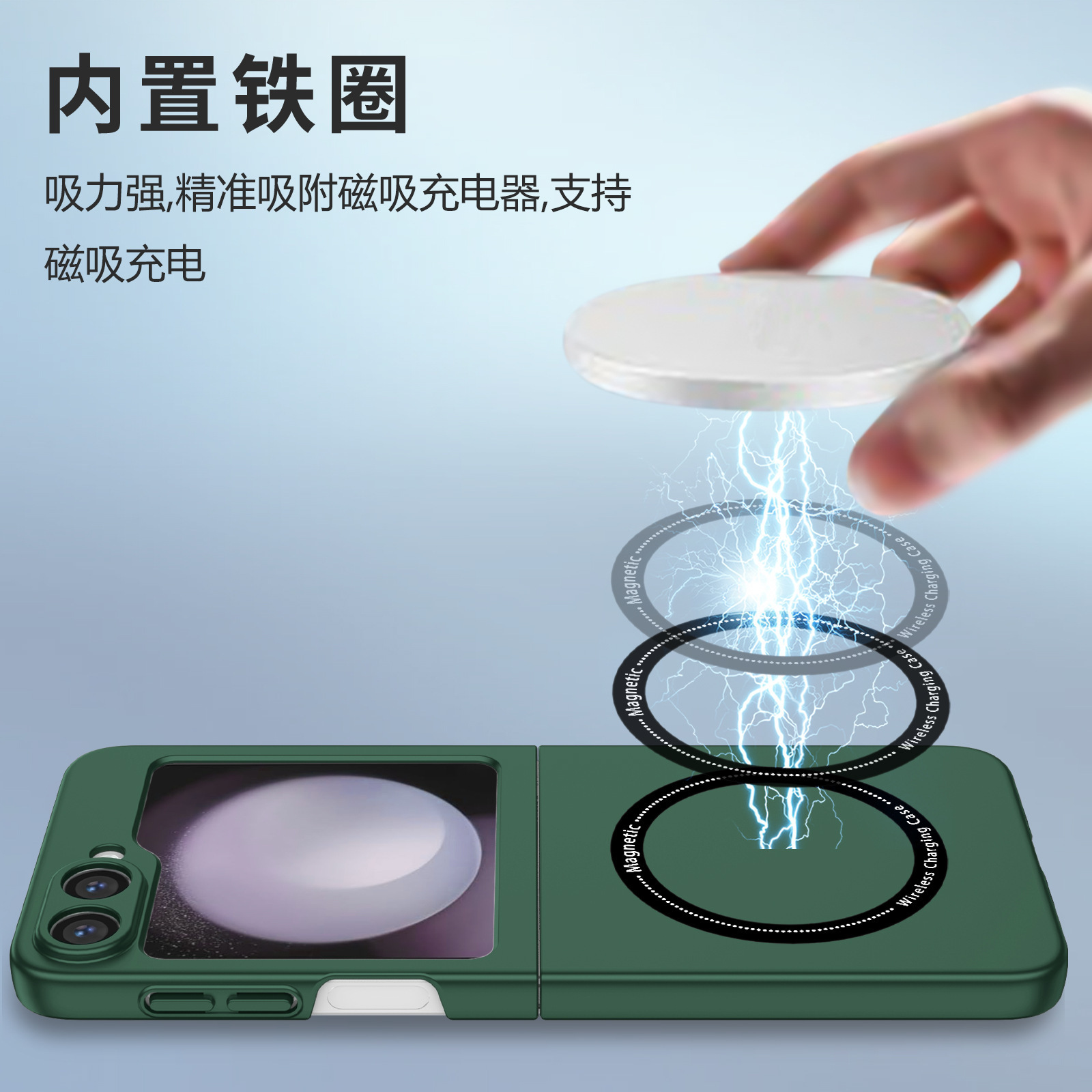 Compatible with Samsung Z Fold8/7/6 phone cases, wireless charging, magnetic traction, Flip7/6/5 foldable screen ultra-thin skin-feel case