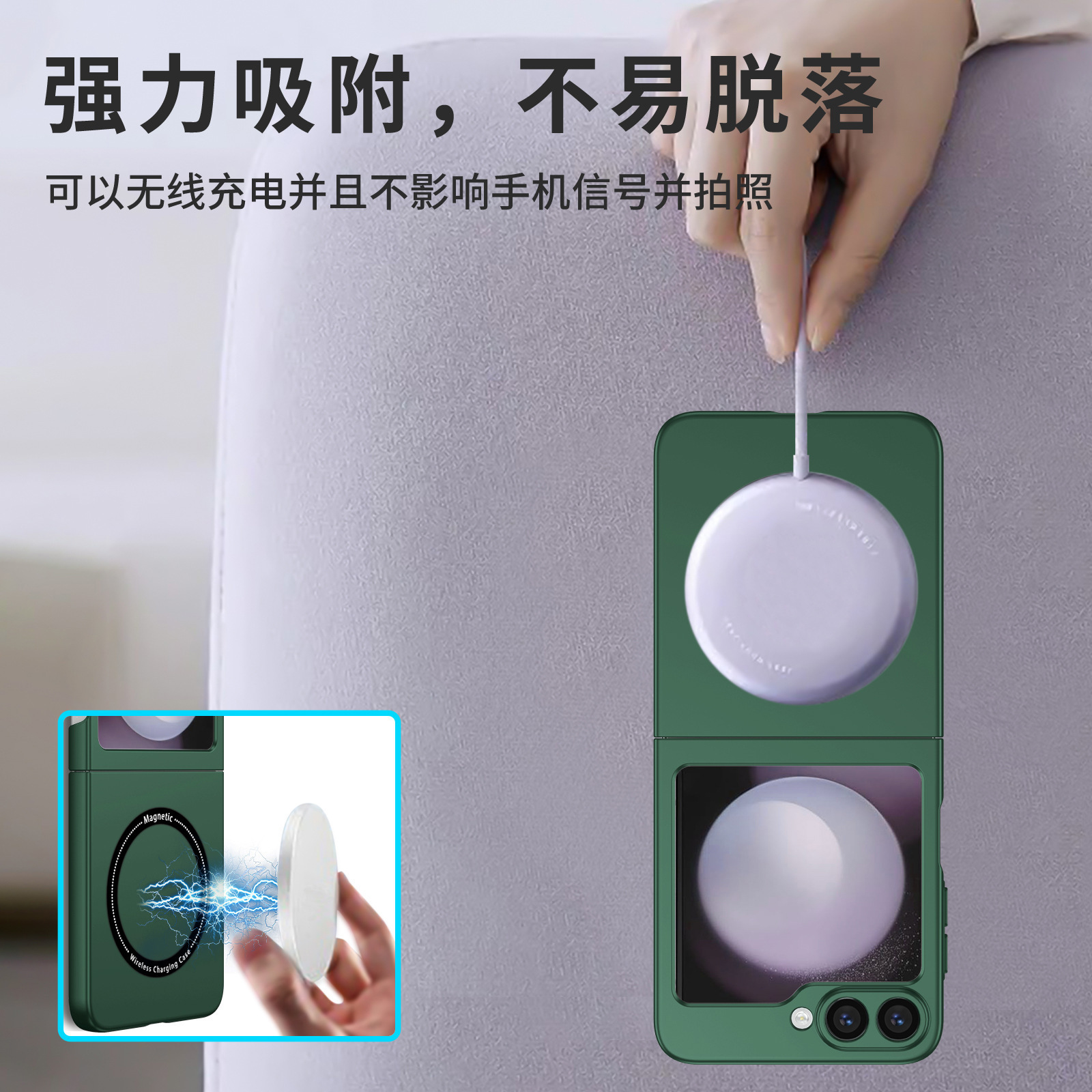 Compatible with Samsung Z Fold8/7/6 phone cases, wireless charging, magnetic traction, Flip7/6/5 foldable screen ultra-thin skin-feel case