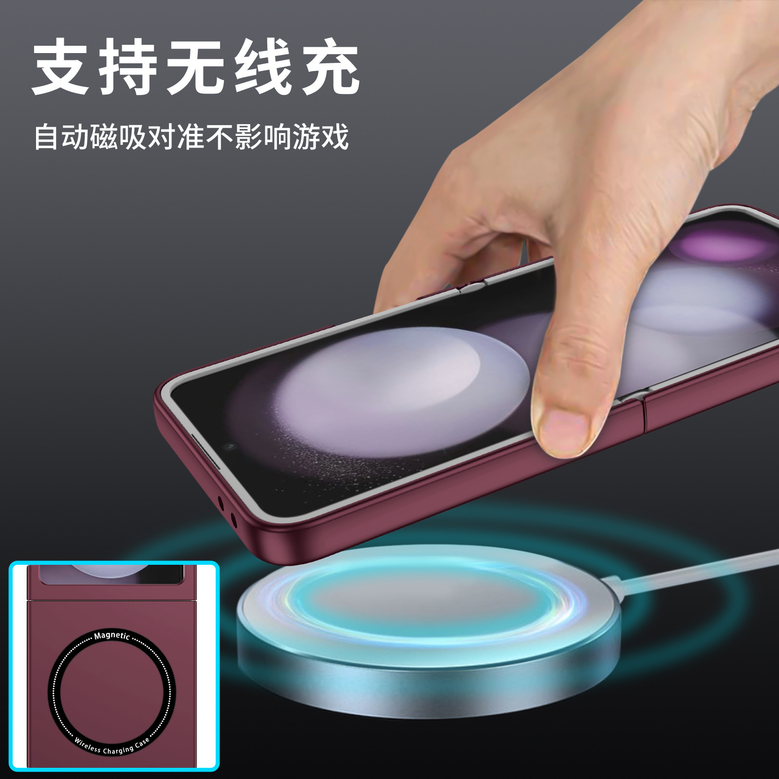 Compatible with Samsung Z Fold8/7/6 phone cases, wireless charging, magnetic traction, Flip7/6/5 foldable screen ultra-thin skin-feel case