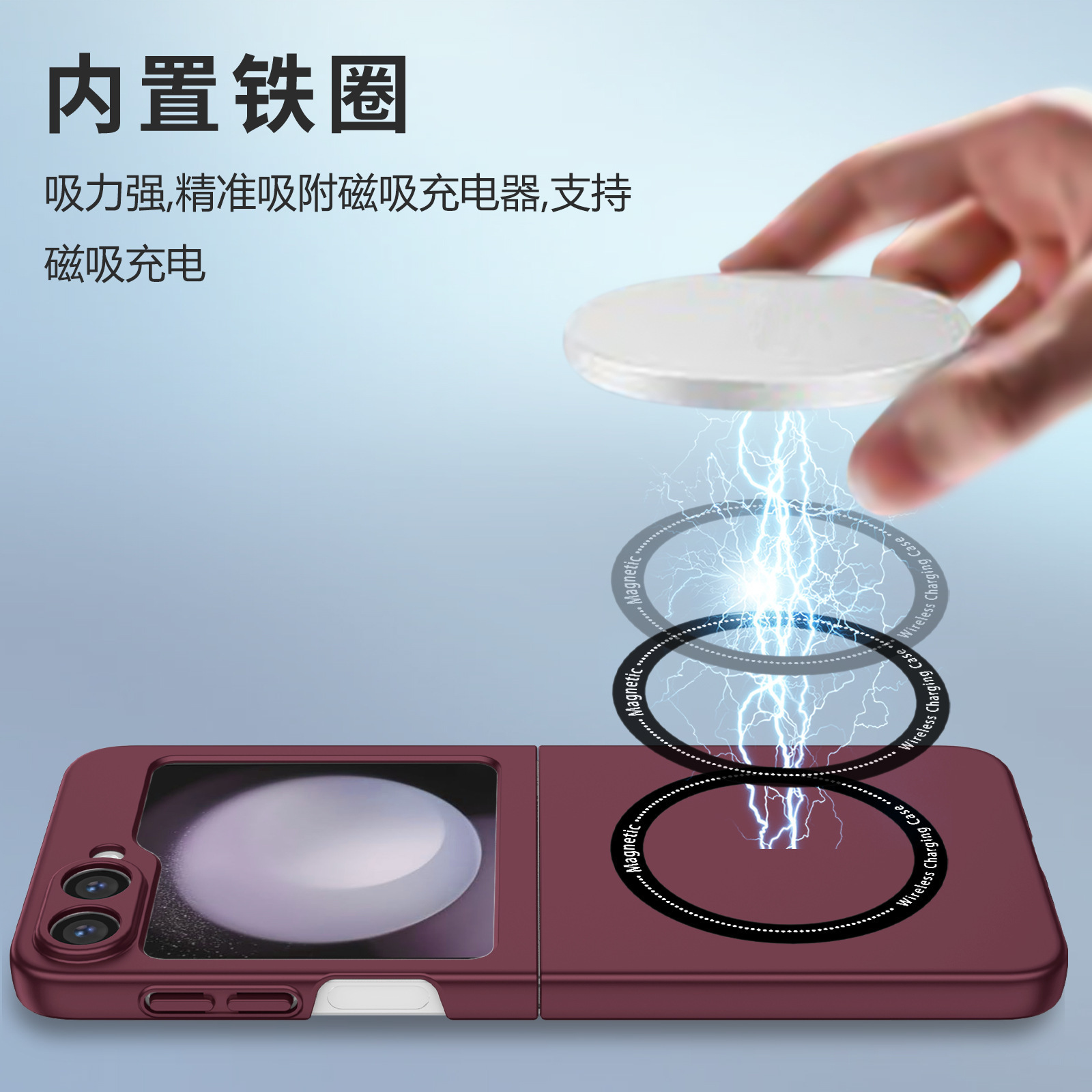 Compatible with Samsung Z Fold8/7/6 phone cases, wireless charging, magnetic traction, Flip7/6/5 foldable screen ultra-thin skin-feel case