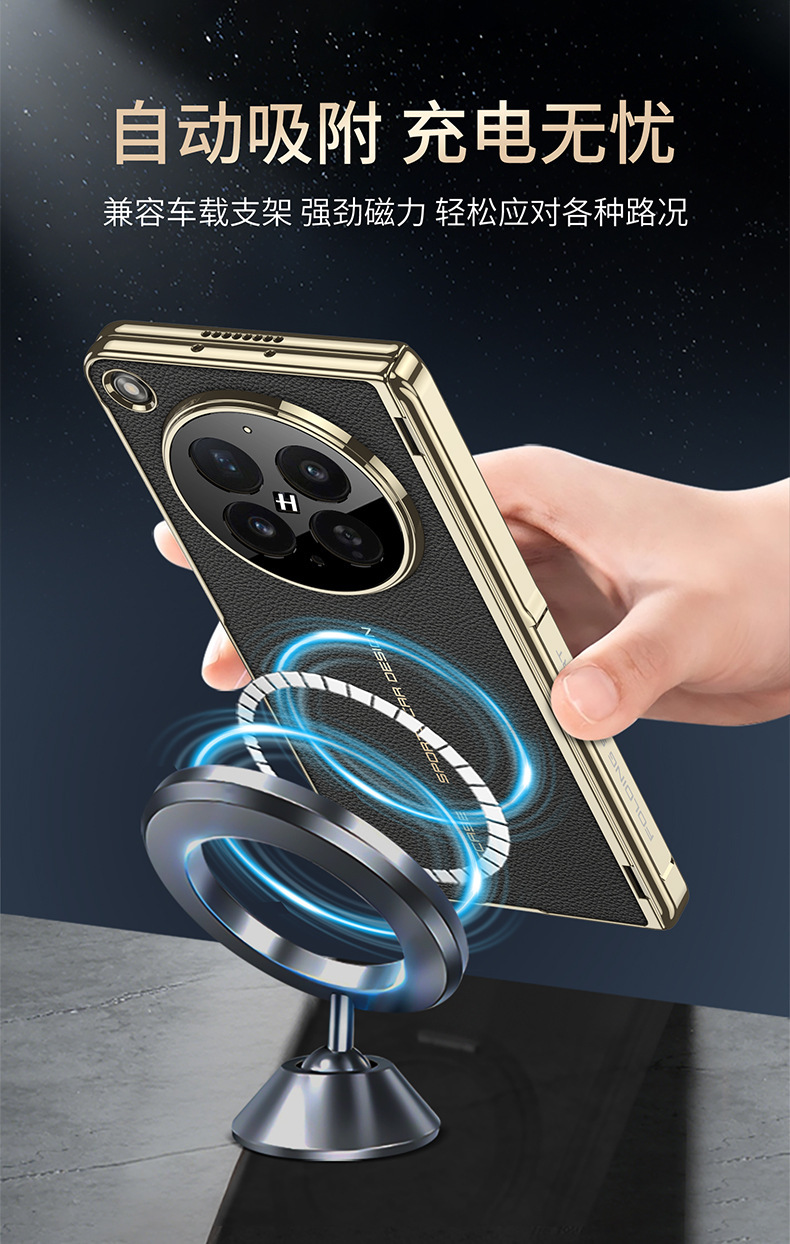 Compatible with OPPO Find N6 phone case, vegan leather, electroplated side stand, wireless charging, magnetic hinge, protective film.