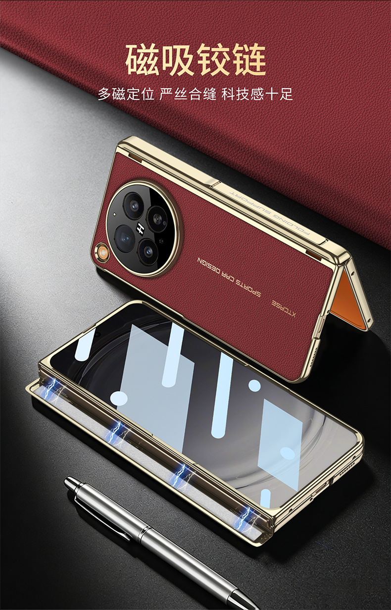 Compatible with OPPO Find N6 phone case, vegan leather, electroplated side stand, wireless charging, magnetic hinge, protective film.