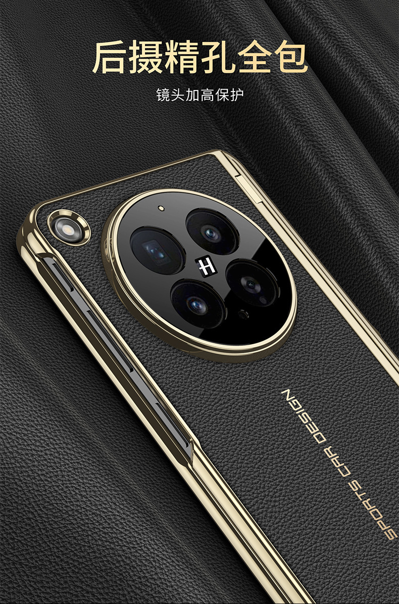 Compatible with OPPO Find N6 phone case, vegan leather, electroplated side stand, wireless charging, magnetic hinge, protective film.