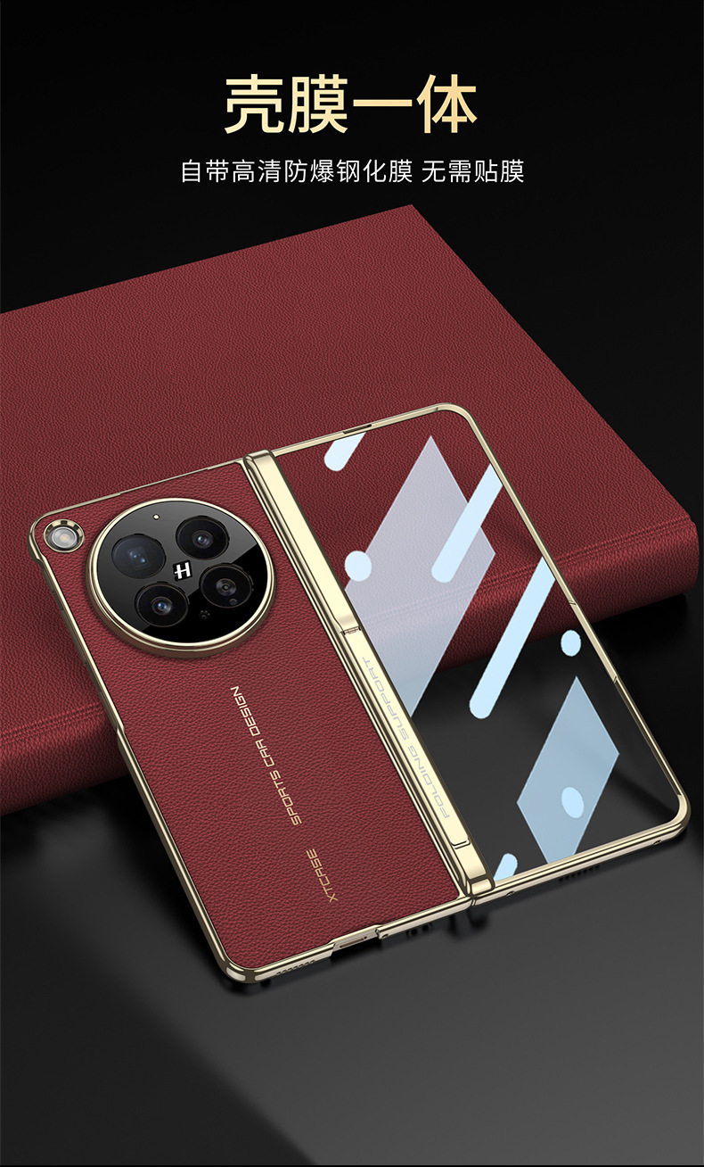 Compatible with OPPO Find N6 phone case, vegan leather, electroplated side stand, wireless charging, magnetic hinge, protective film.