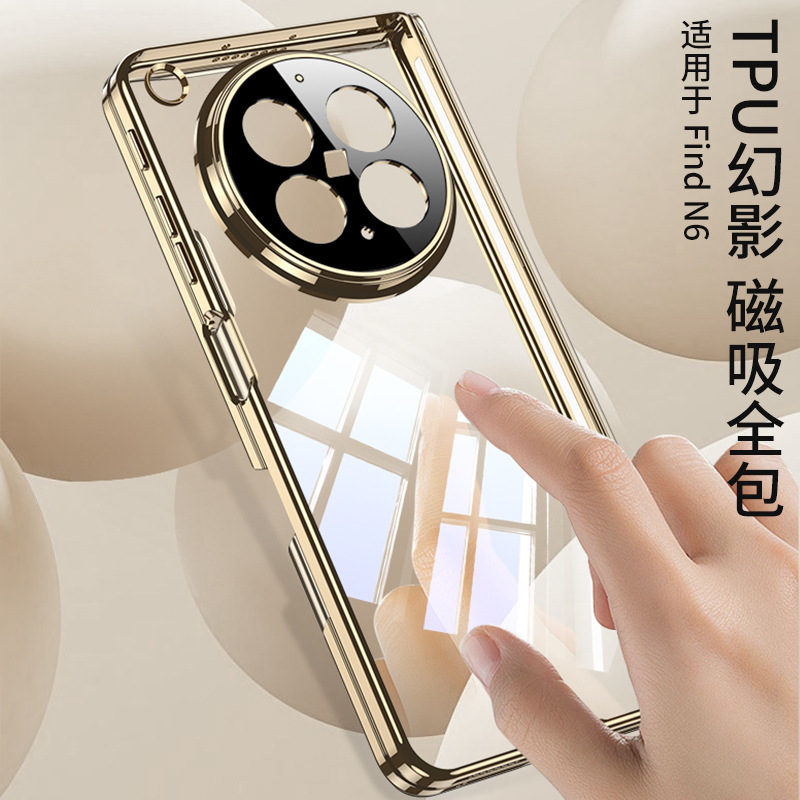 Compatible with OPPO Find N6 phone case, TPU transparent electroplated magnetic hinge, N6 foldable screen drop protection case