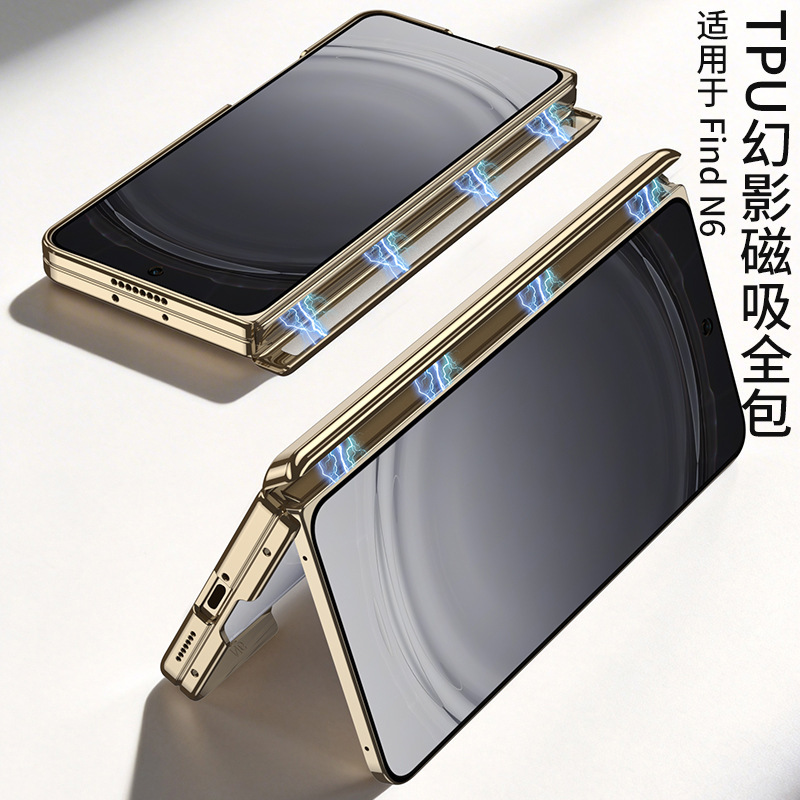 Compatible with OPPO Find N6 phone case, TPU transparent electroplated magnetic hinge, N6 foldable screen drop protection case