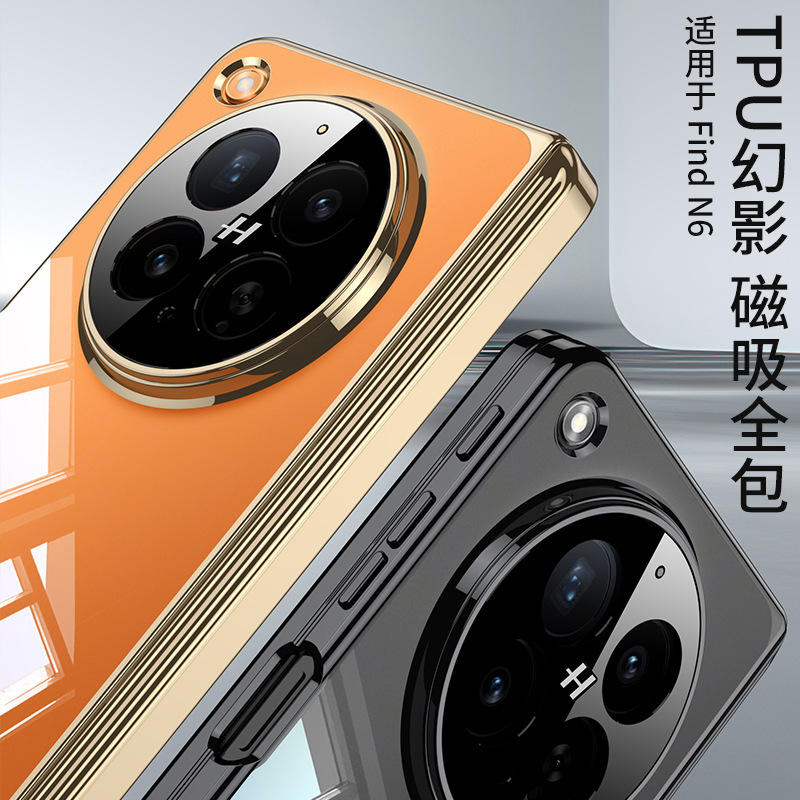 Compatible with OPPO Find N6 phone case, TPU transparent electroplated magnetic hinge, N6 foldable screen drop protection case