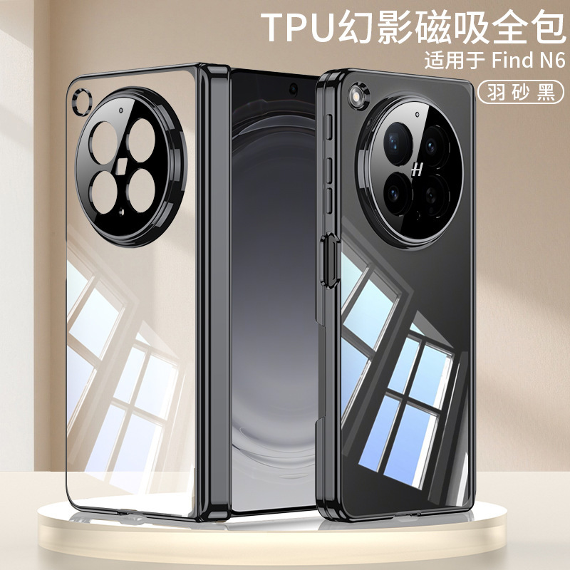 Compatible with OPPO Find N6 phone case, TPU transparent electroplated magnetic hinge, N6 foldable screen drop protection case