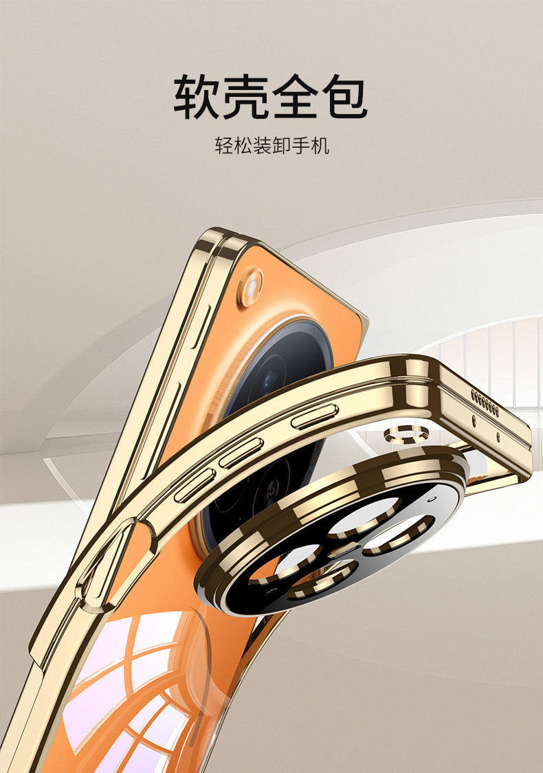 Compatible with OPPO Find N6 phone case, TPU transparent electroplated magnetic hinge, N6 foldable screen drop protection case
