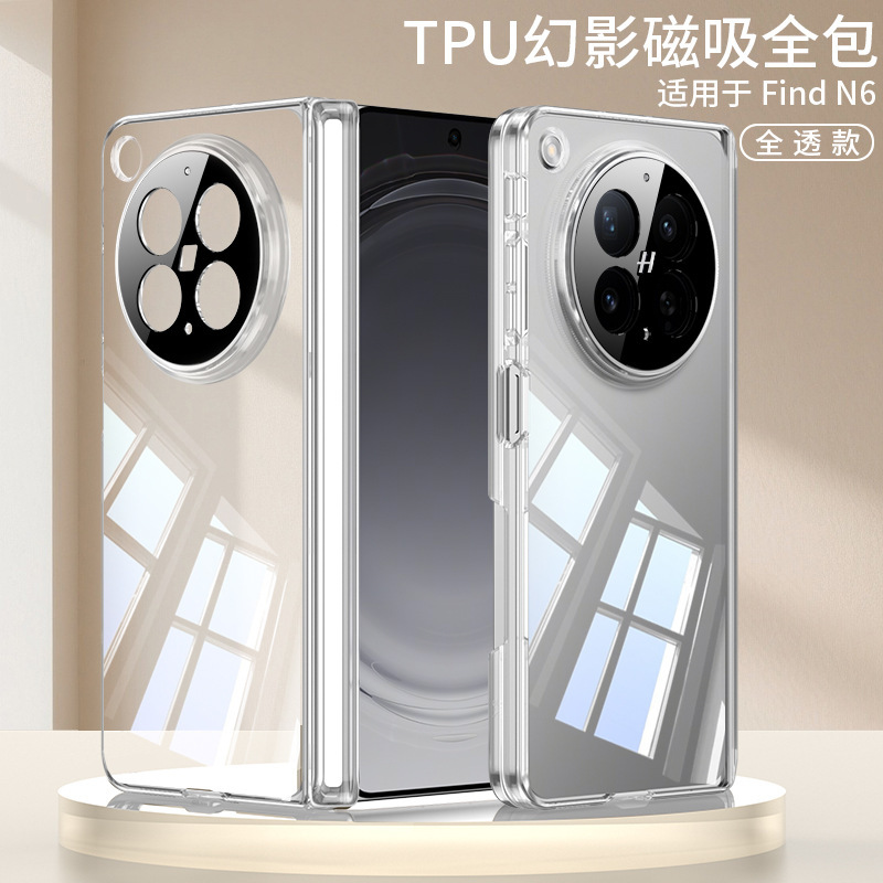 Compatible with OPPO Find N6 phone case, TPU transparent electroplated magnetic hinge, N6 foldable screen drop protection case