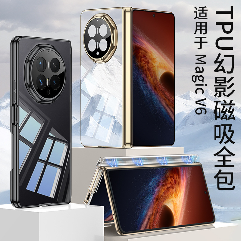 Compatible with Honor Magic V6 phone case, electroplated transparent TPU magnetic central axis V6 folding screen drop-proof back cover