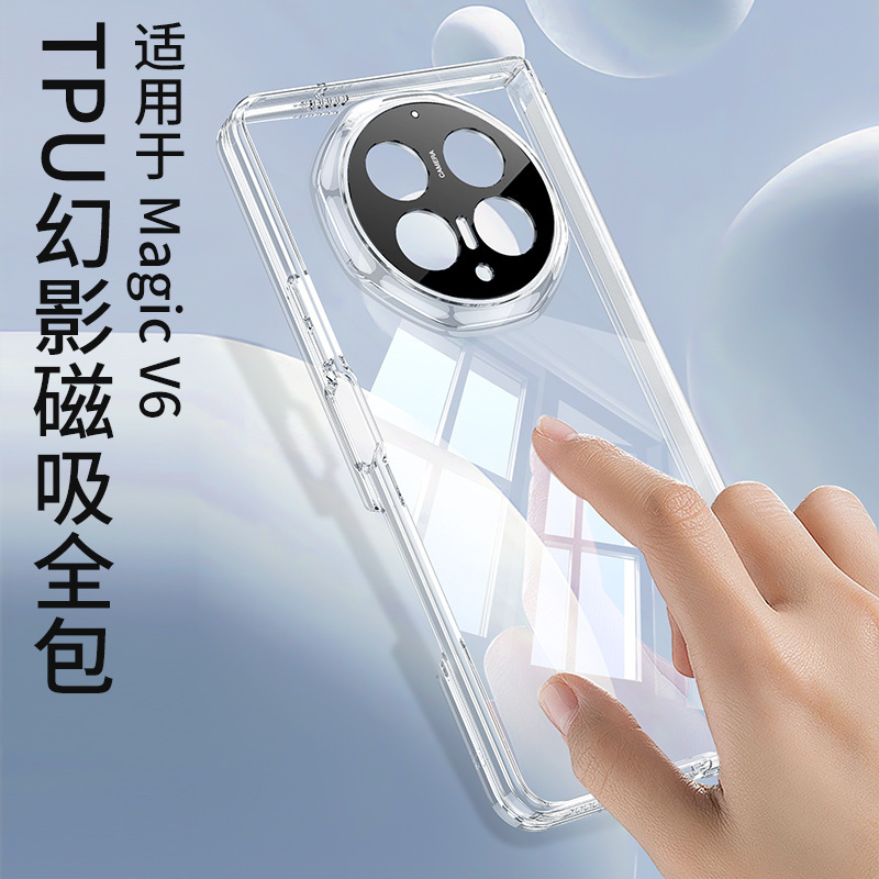 Compatible with Honor Magic V6 phone case, electroplated transparent TPU magnetic central axis V6 folding screen drop-proof back cover