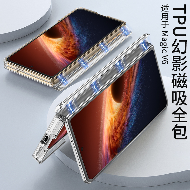 Compatible with Honor Magic V6 phone case, electroplated transparent TPU magnetic central axis V6 folding screen drop-proof back cover