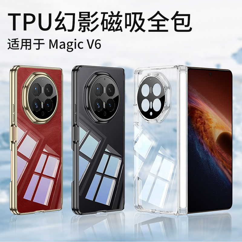 Compatible with Honor Magic V6 phone case, electroplated transparent TPU magnetic central axis V6 folding screen drop-proof back cover