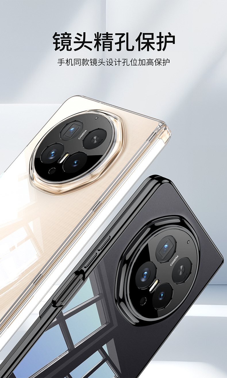 Compatible with Honor Magic V6 phone case, electroplated transparent TPU magnetic central axis V6 folding screen drop-proof back cover