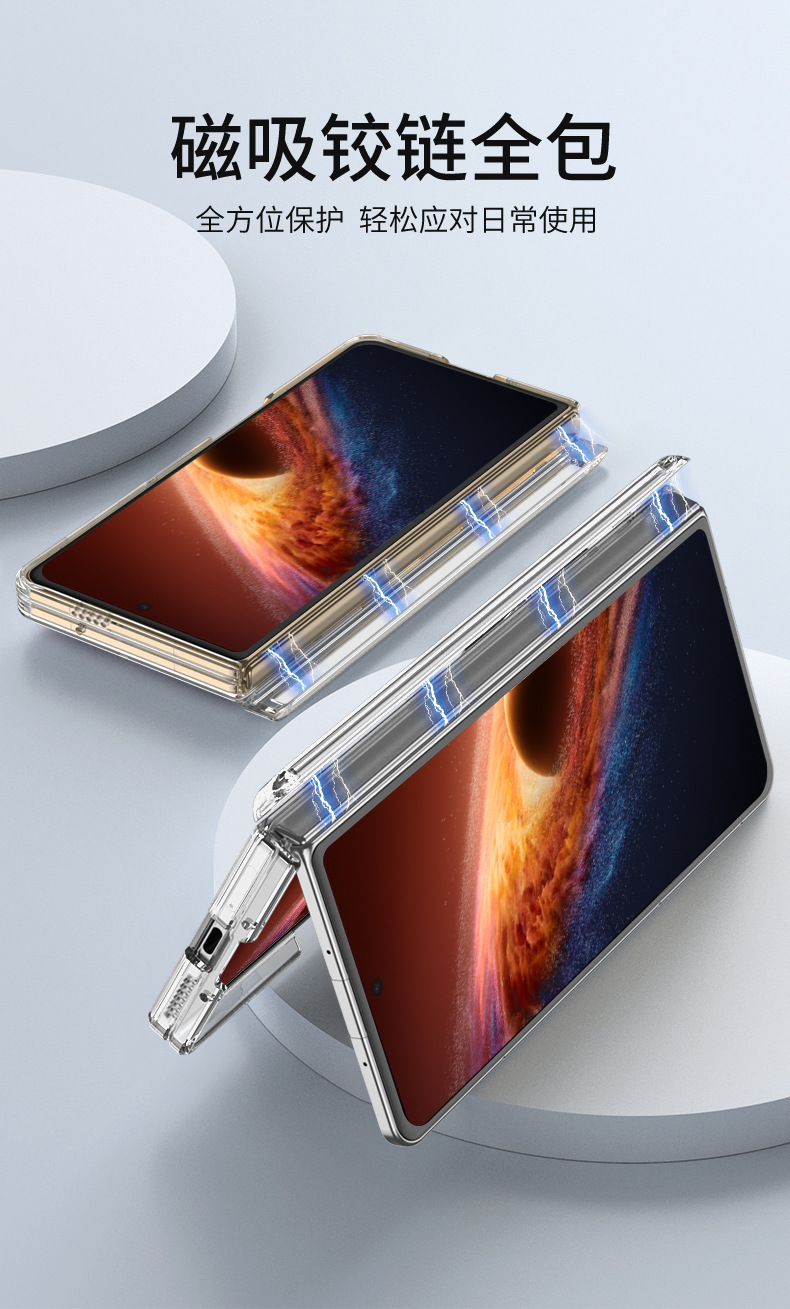 Compatible with Honor Magic V6 phone case, electroplated transparent TPU magnetic central axis V6 folding screen drop-proof back cover