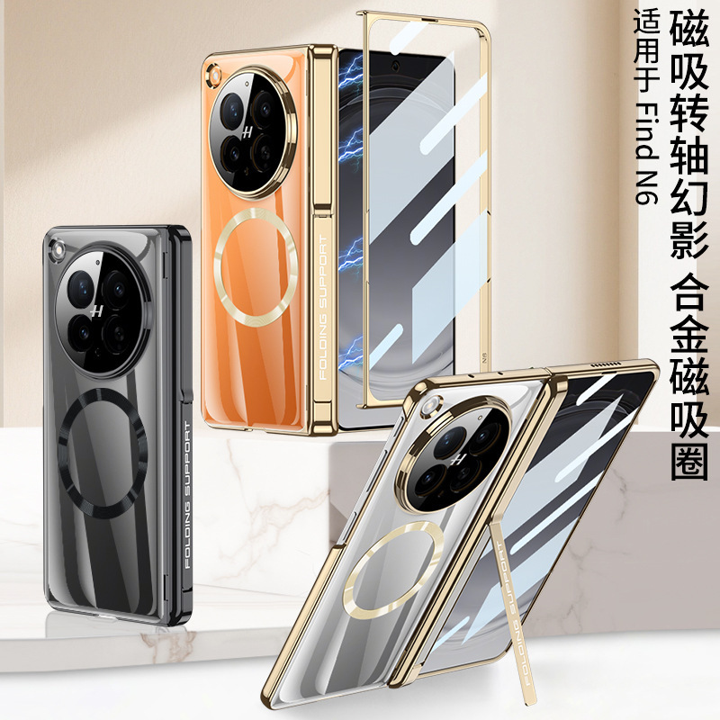 Compatible with OPPO Find N6 phone case, magnetic hinge, side bracket, electroplated transparent case film, full-coverage protective case