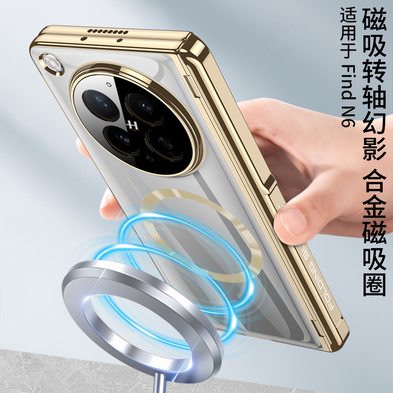 Compatible with OPPO Find N6 phone case, magnetic hinge, side bracket, electroplated transparent case film, full-coverage protective case
