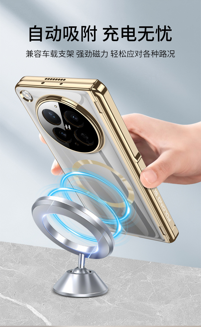 Compatible with OPPO Find N6 phone case, magnetic hinge, side bracket, electroplated transparent case film, full-coverage protective case