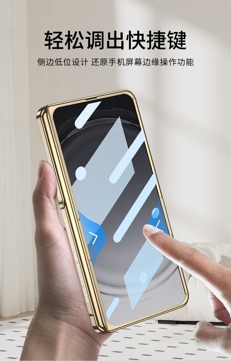 Compatible with OPPO Find N6 phone case, magnetic hinge, side bracket, electroplated transparent case film, full-coverage protective case