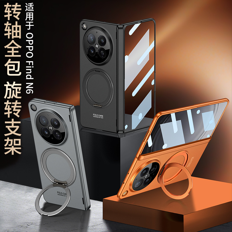 Compatible with OPPO Find N6 phone case, wireless charging, magnetic hinge, rotating ring holder, full-coverage protection.
