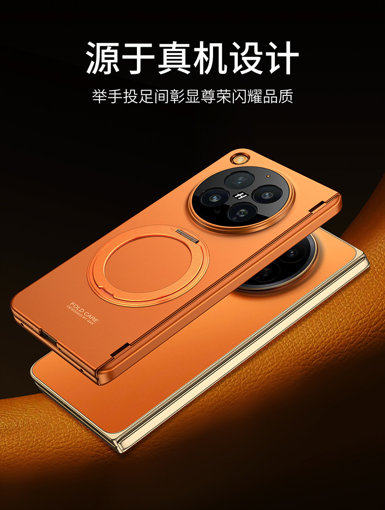 Compatible with OPPO Find N6 phone case, wireless charging, magnetic hinge, rotating ring holder, full-coverage protection.