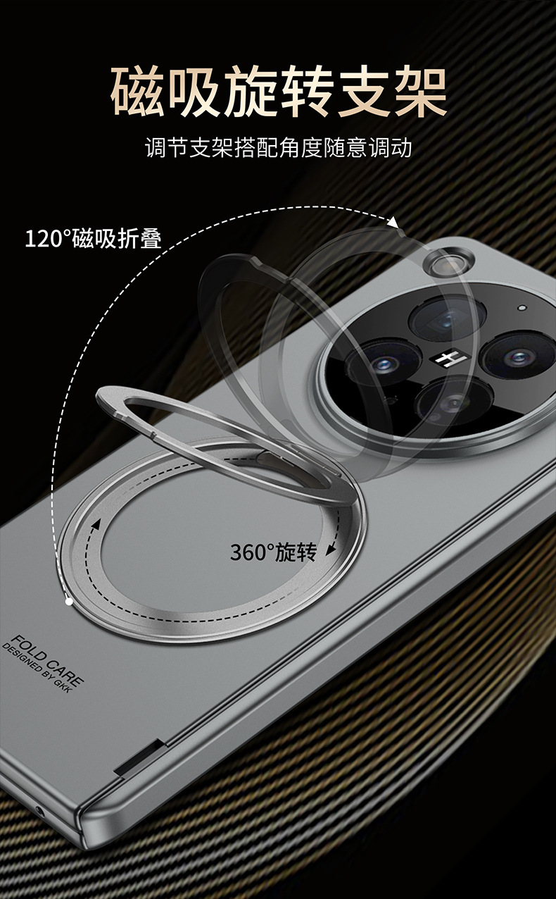 Compatible with OPPO Find N6 phone case, wireless charging, magnetic hinge, rotating ring holder, full-coverage protection.
