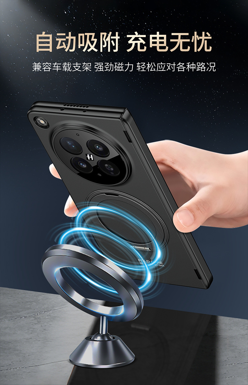 Compatible with OPPO Find N6 phone case, wireless charging, magnetic hinge, rotating ring holder, full-coverage protection.
