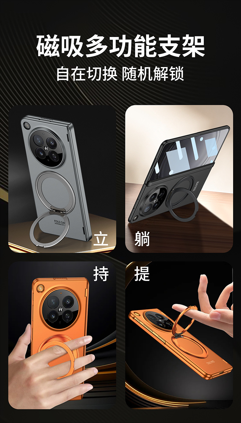 Compatible with OPPO Find N6 phone case, wireless charging, magnetic hinge, rotating ring holder, full-coverage protection.