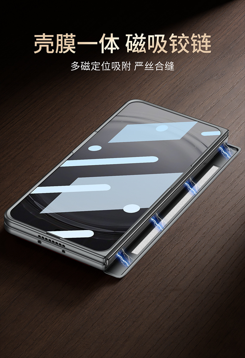 Compatible with OPPO Find N6 phone case, wireless charging, magnetic hinge, rotating ring holder, full-coverage protection.