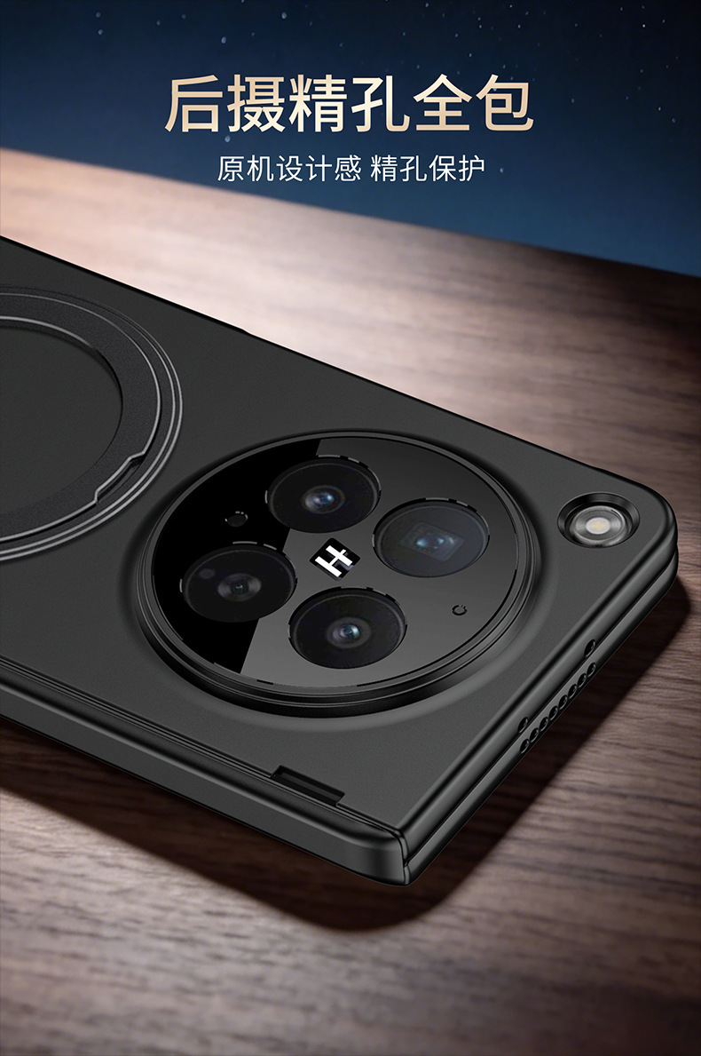 Compatible with OPPO Find N6 phone case, wireless charging, magnetic hinge, rotating ring holder, full-coverage protection.