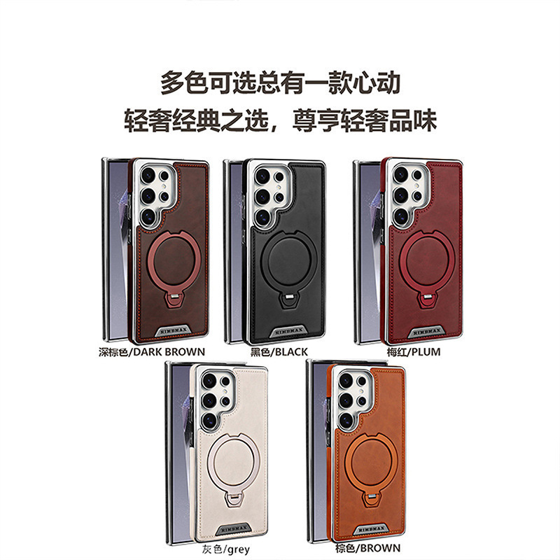 Compatible with Samsung S26ULTRA phone case, S25 magnetic 360° rotating stand, S24P full coverage, and S23U protective case.