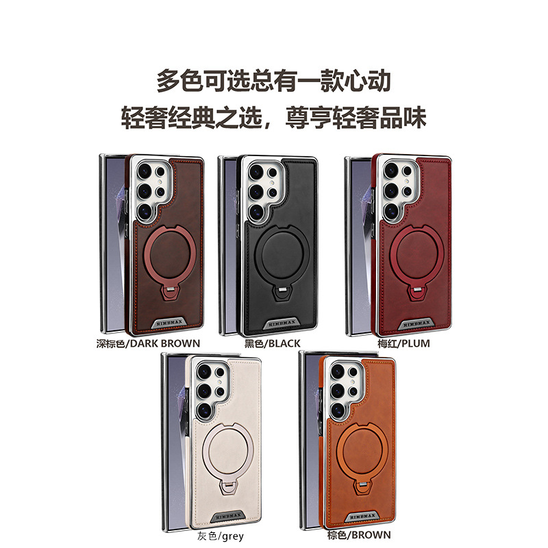 Compatible with Samsung S26ULTRA phone case, S25 magnetic 360° rotating stand, S24P full coverage, and S23U protective case.